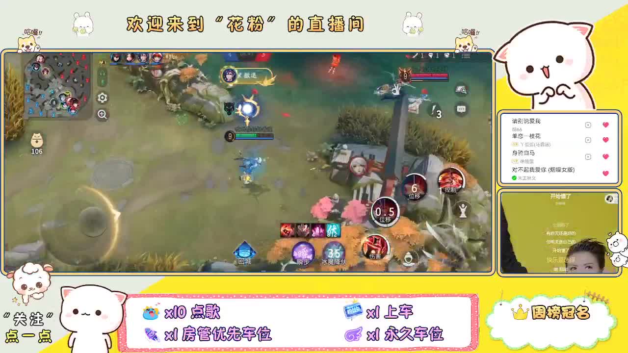 好好播 好好活 越努力 越幸运~ 第2段