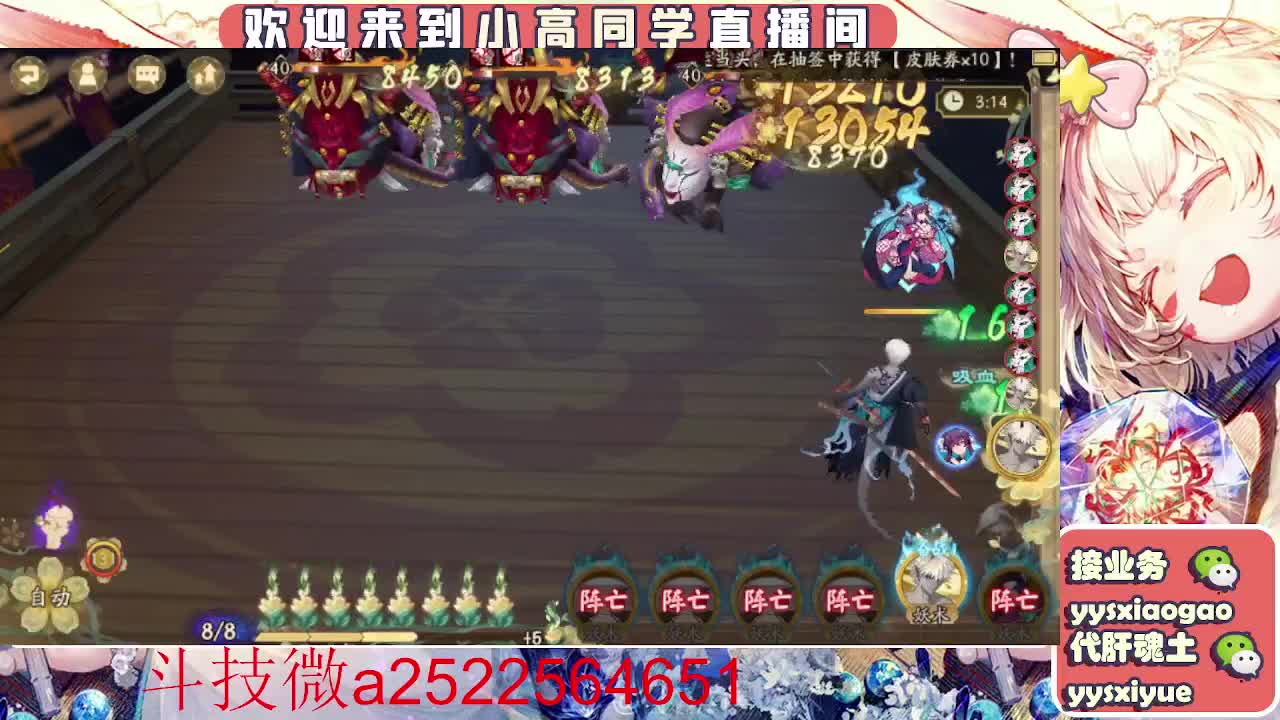 接魂土/魂王/师徒/托管 第12段