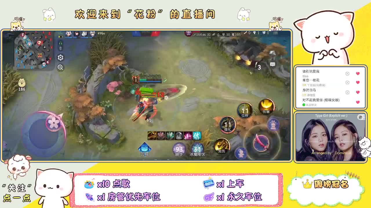 好好播 好好活 越努力 越幸运~ 第3段