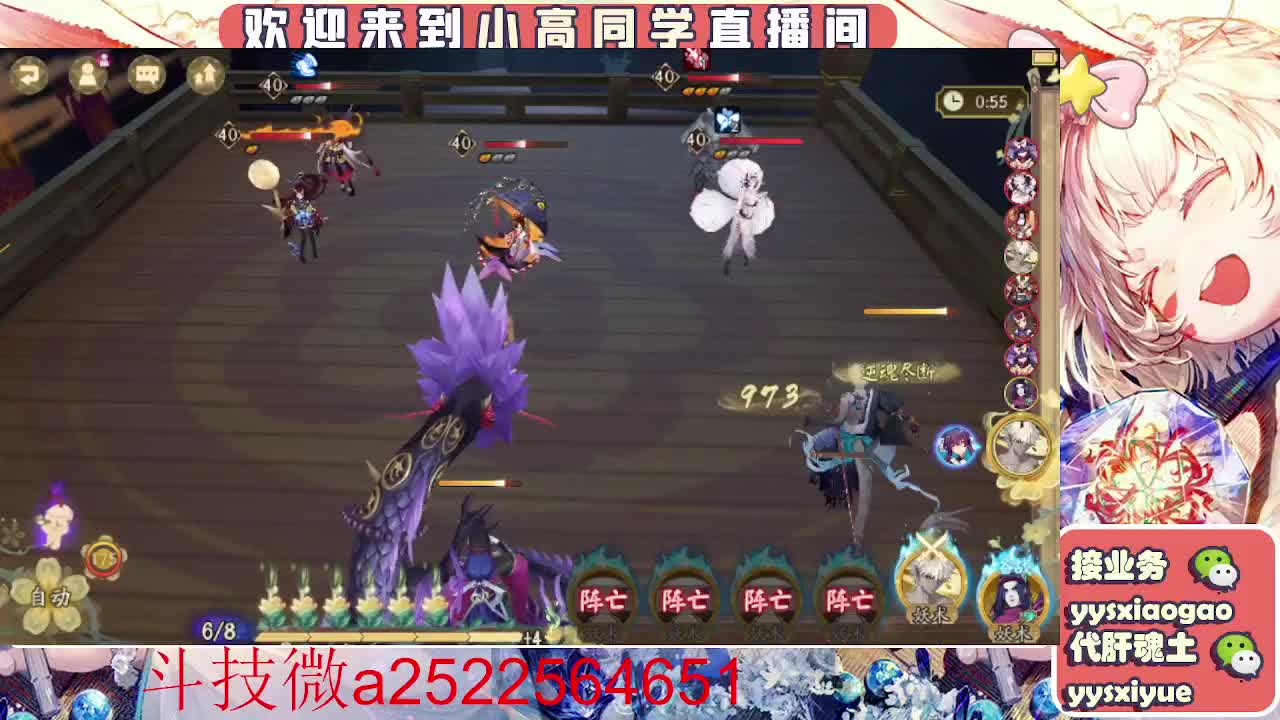 接魂土/魂王/师徒/托管 第13段