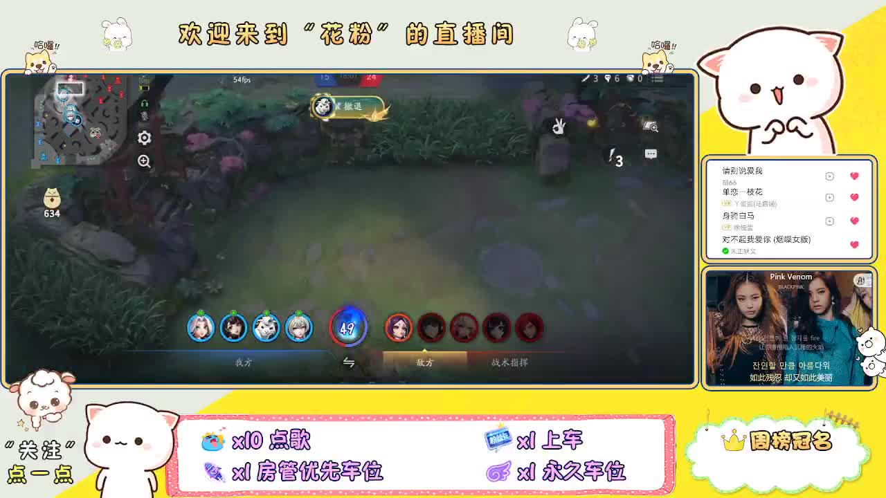 好好播 好好活 越努力 越幸运~ 第4段
