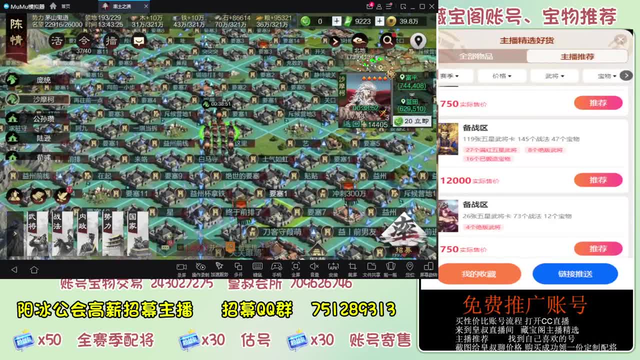 接开荒 冲榜第一 第1段