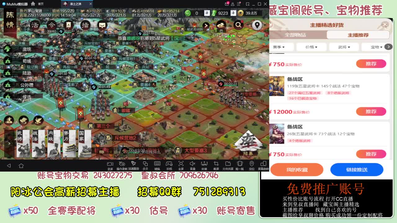 接开荒 冲榜第一 第3段