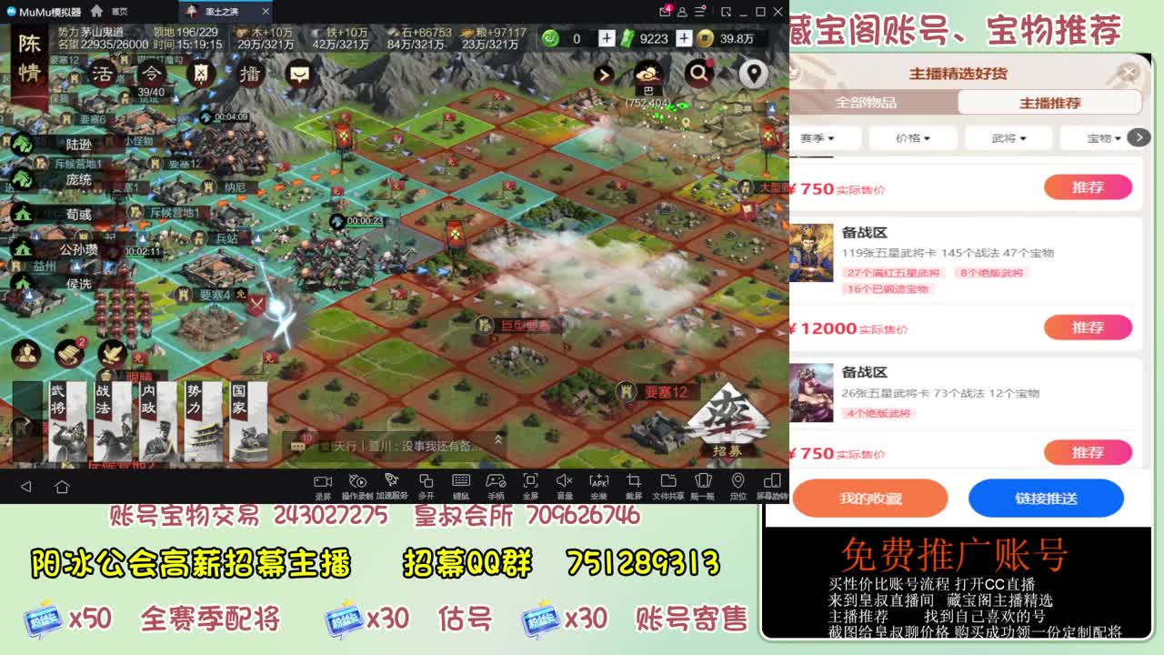 接开荒 冲榜第一 第4段