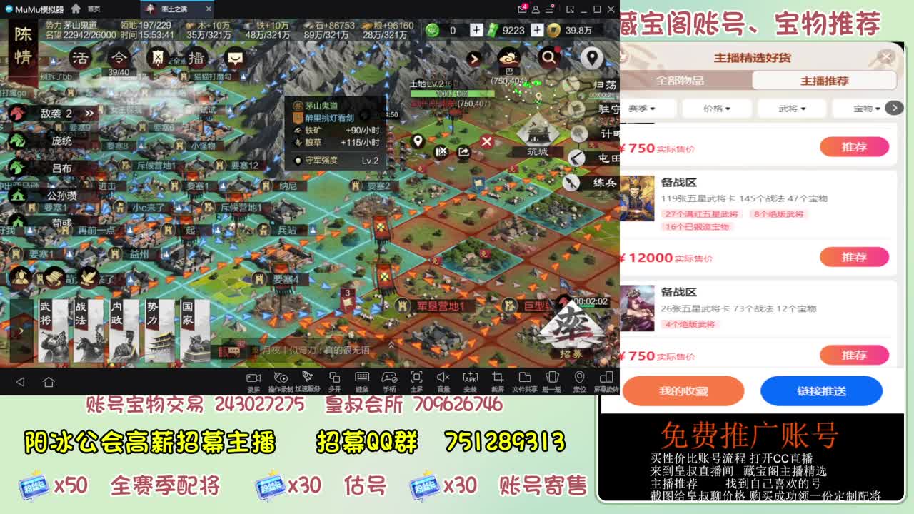 接开荒 冲榜第一 第5段