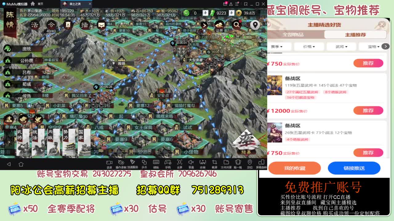 接开荒 冲榜第一 第7段