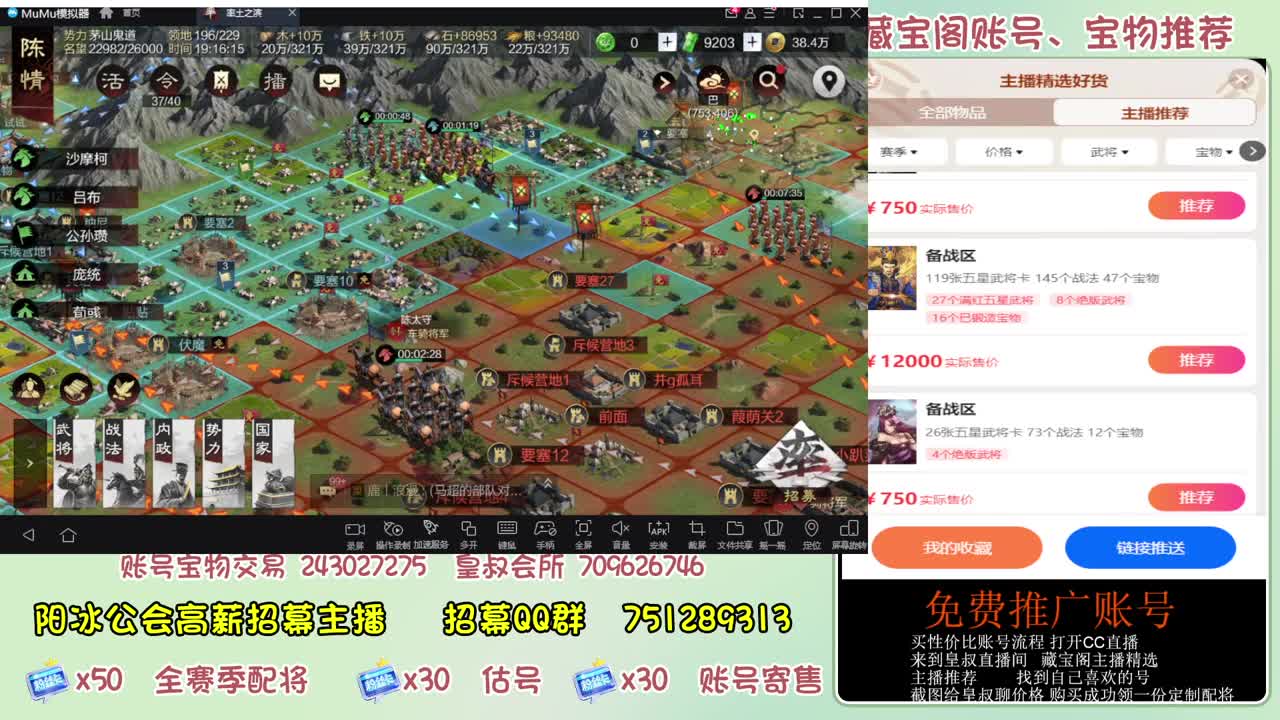 接开荒 冲榜第一 第12段
