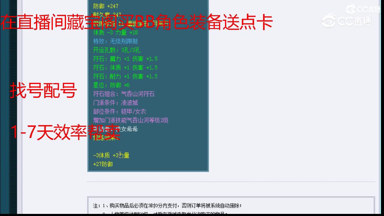 【主播点评】流云素裙