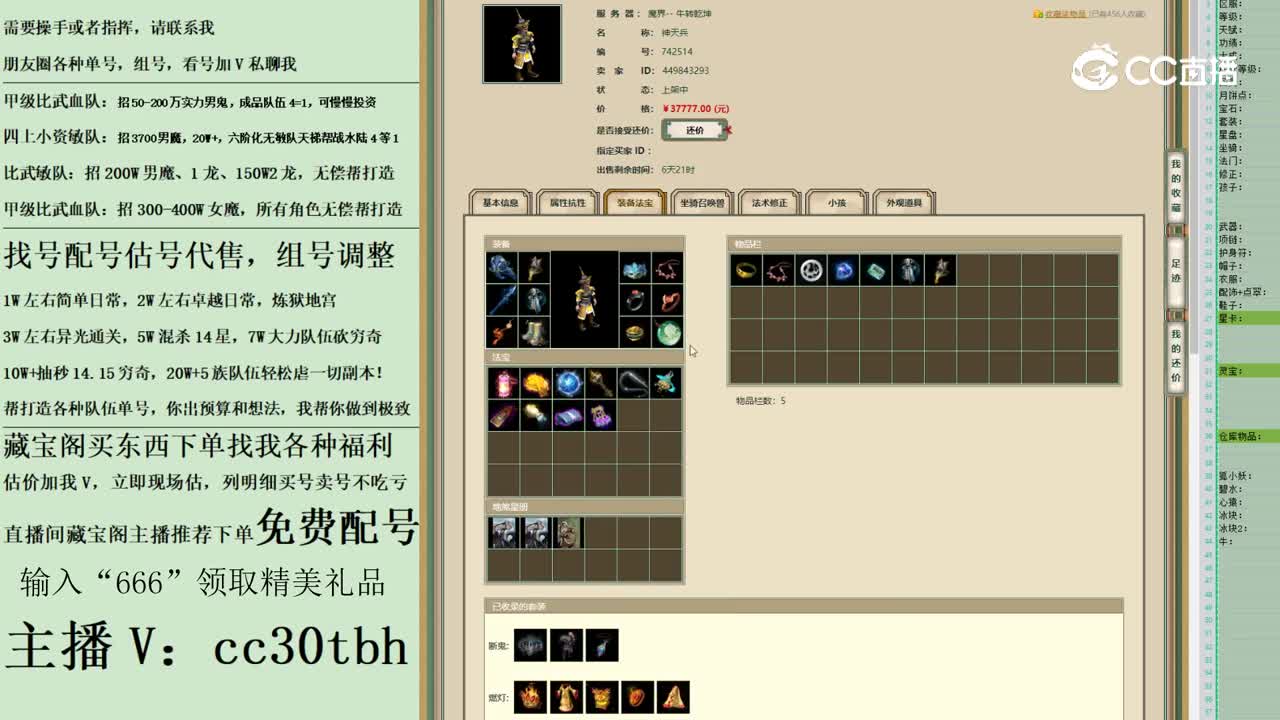 2023-05-16 20-58-06男仙123123