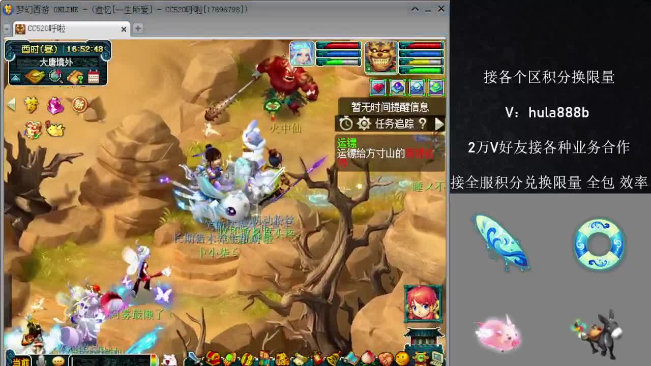 接各区积分换限量 效率 优惠 第6段