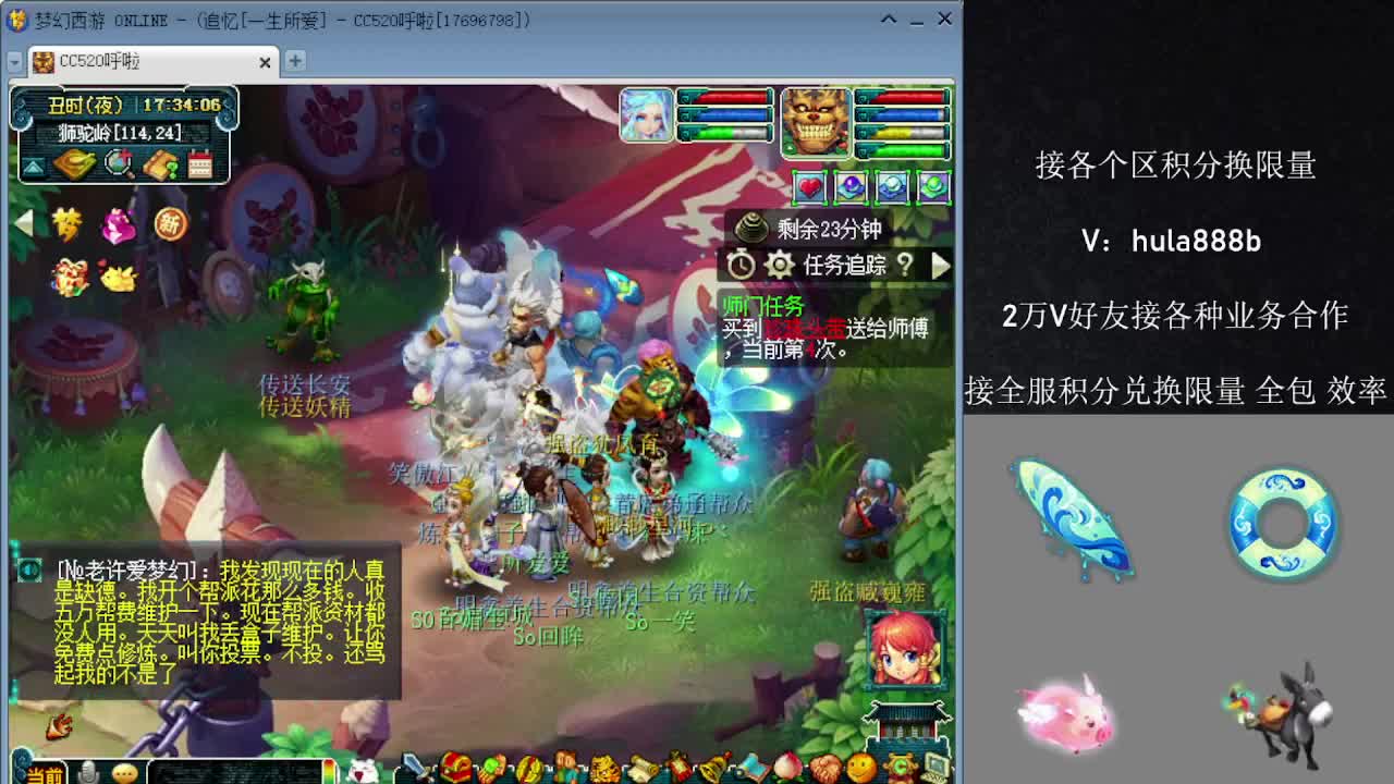 接各区积分换限量 效率 优惠 第7段