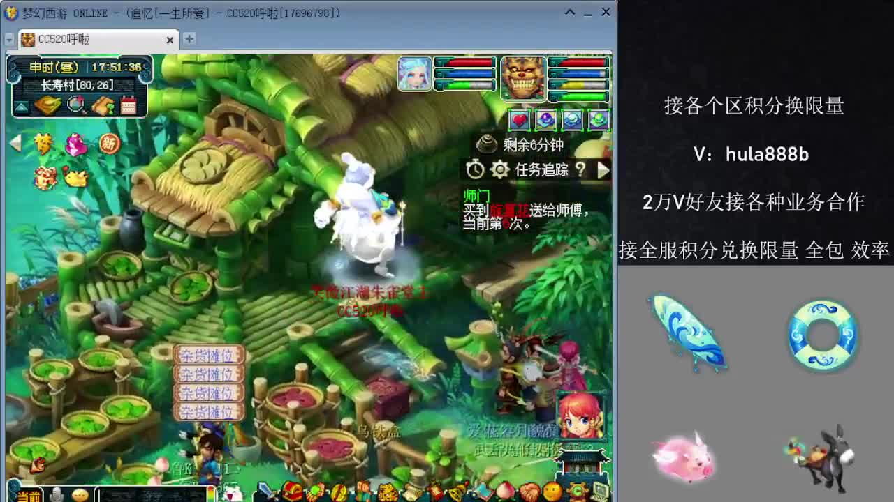接各区积分换限量 效率 优惠 第8段