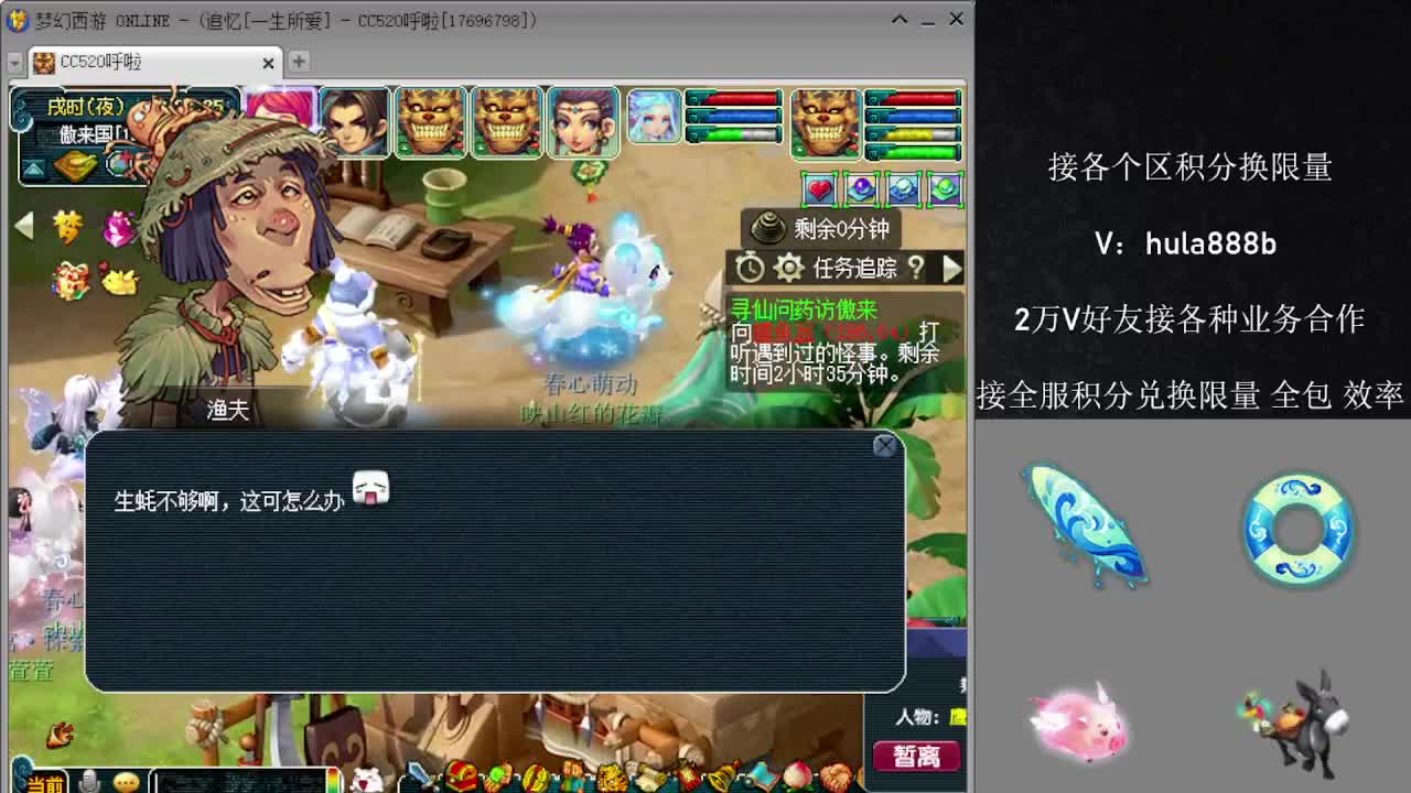 接各区积分换限量 效率 优惠 第9段