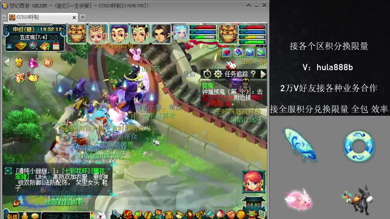 接各区积分换限量 效率 优惠 第12段