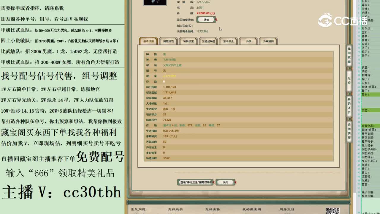 2023-05-16 21-09-41男鬼123123