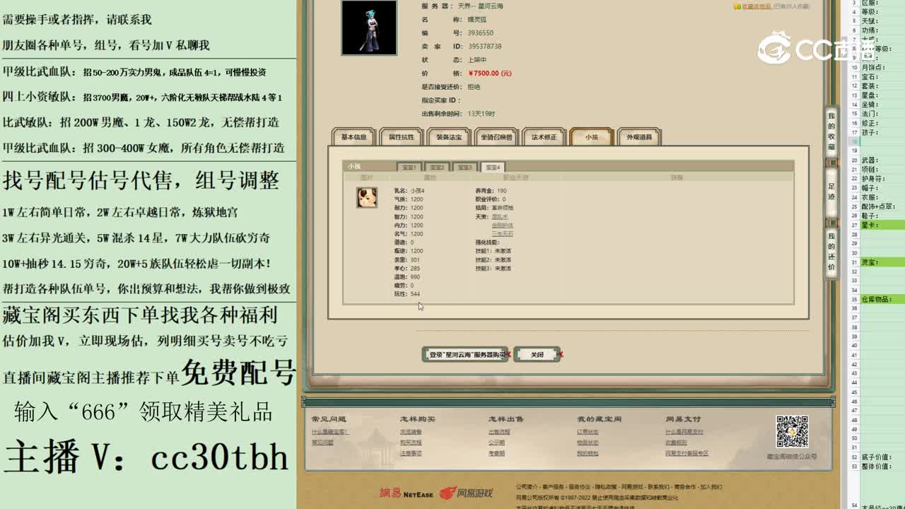 2023-05-16 21-12-59女魔123213