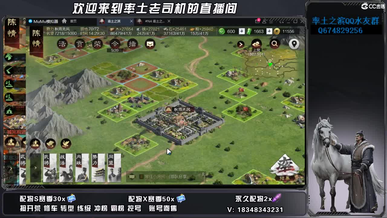 开荒好难 第1段