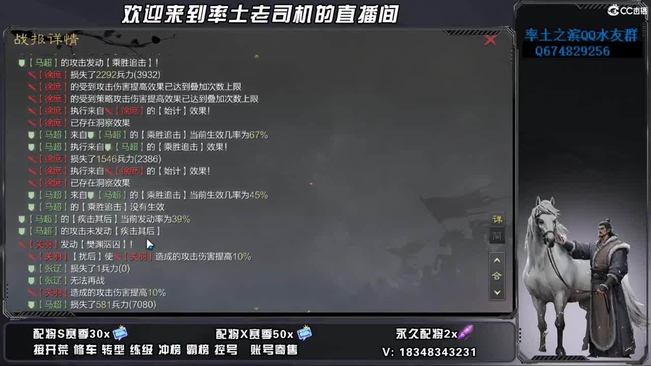 开荒好难 第2段