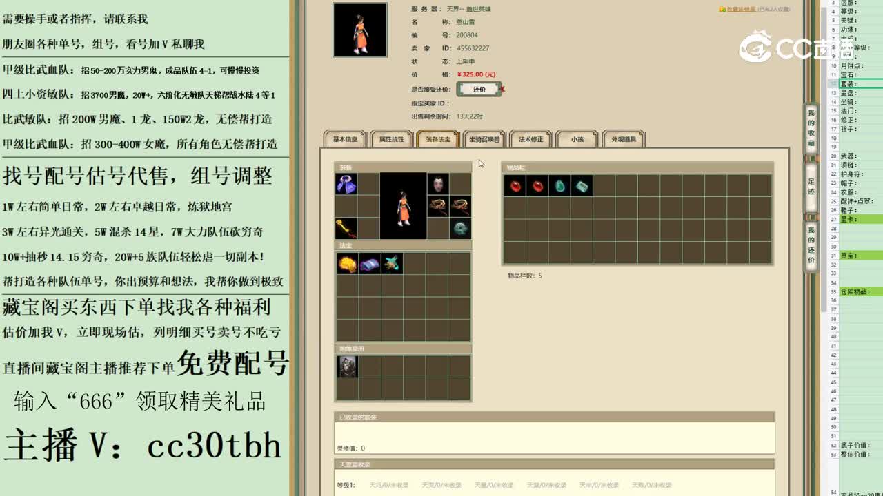 2023-05-16 21-19-39女人123123
