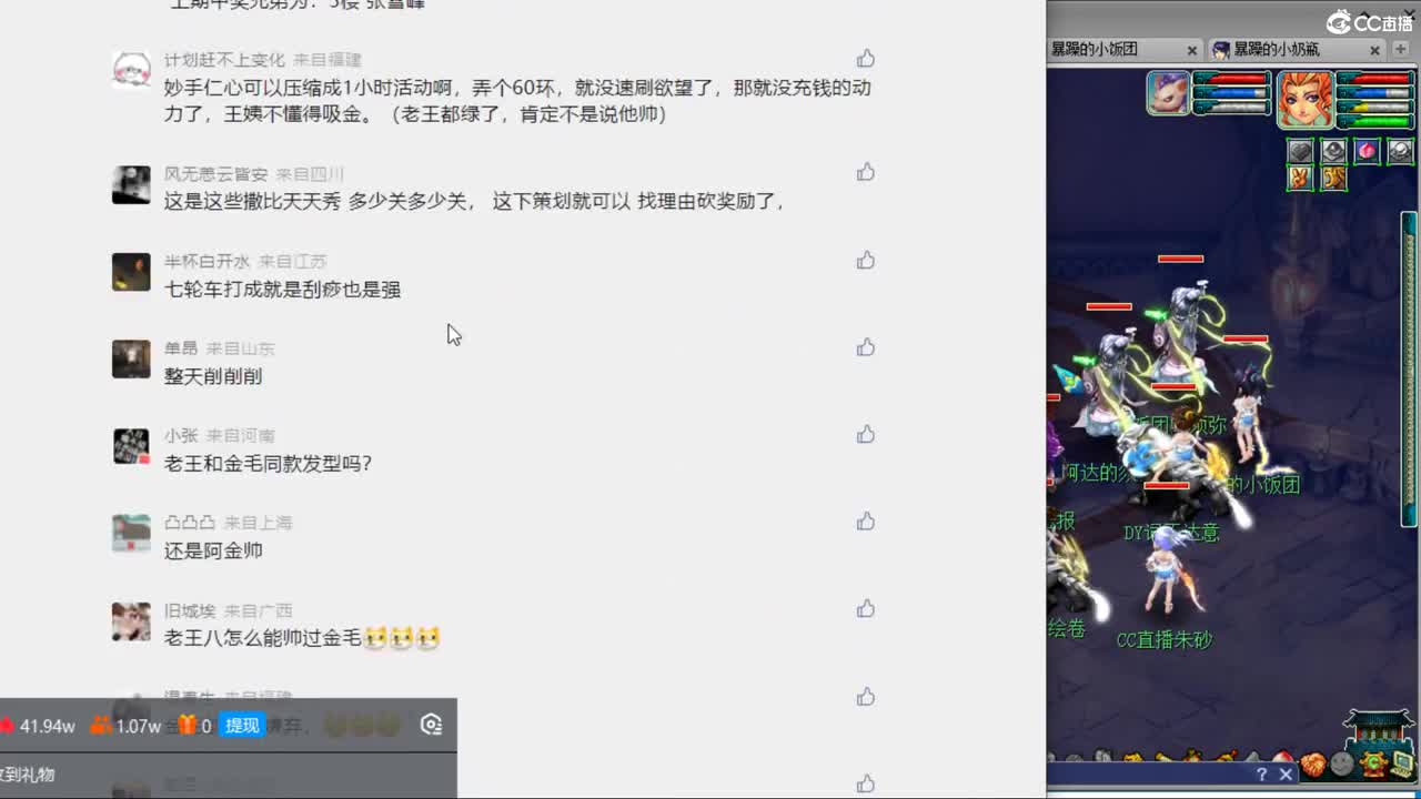 晚上风之小队女儿4神木天降冲刺 第4段