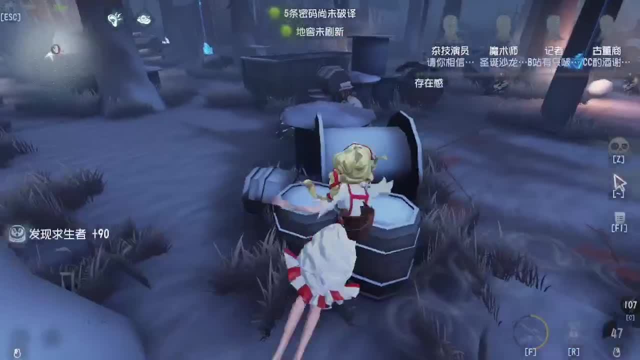 好困啊，不想上分 第1段