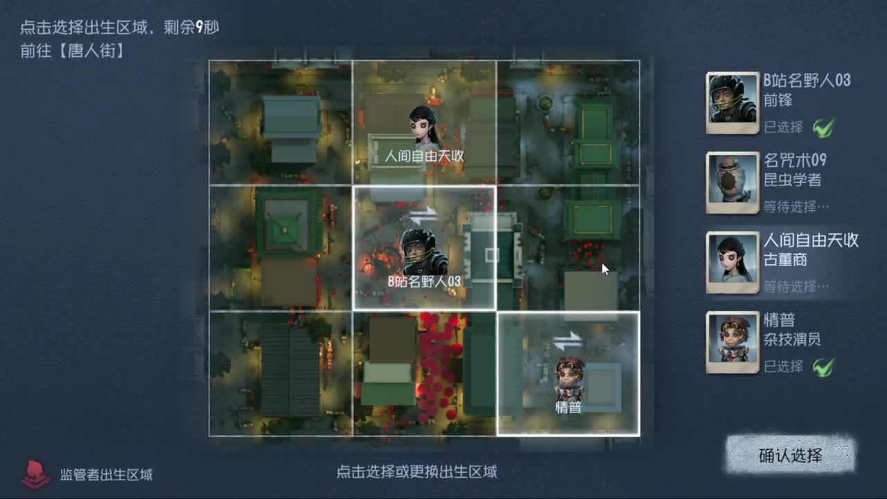 排位快乐冲分 第1段