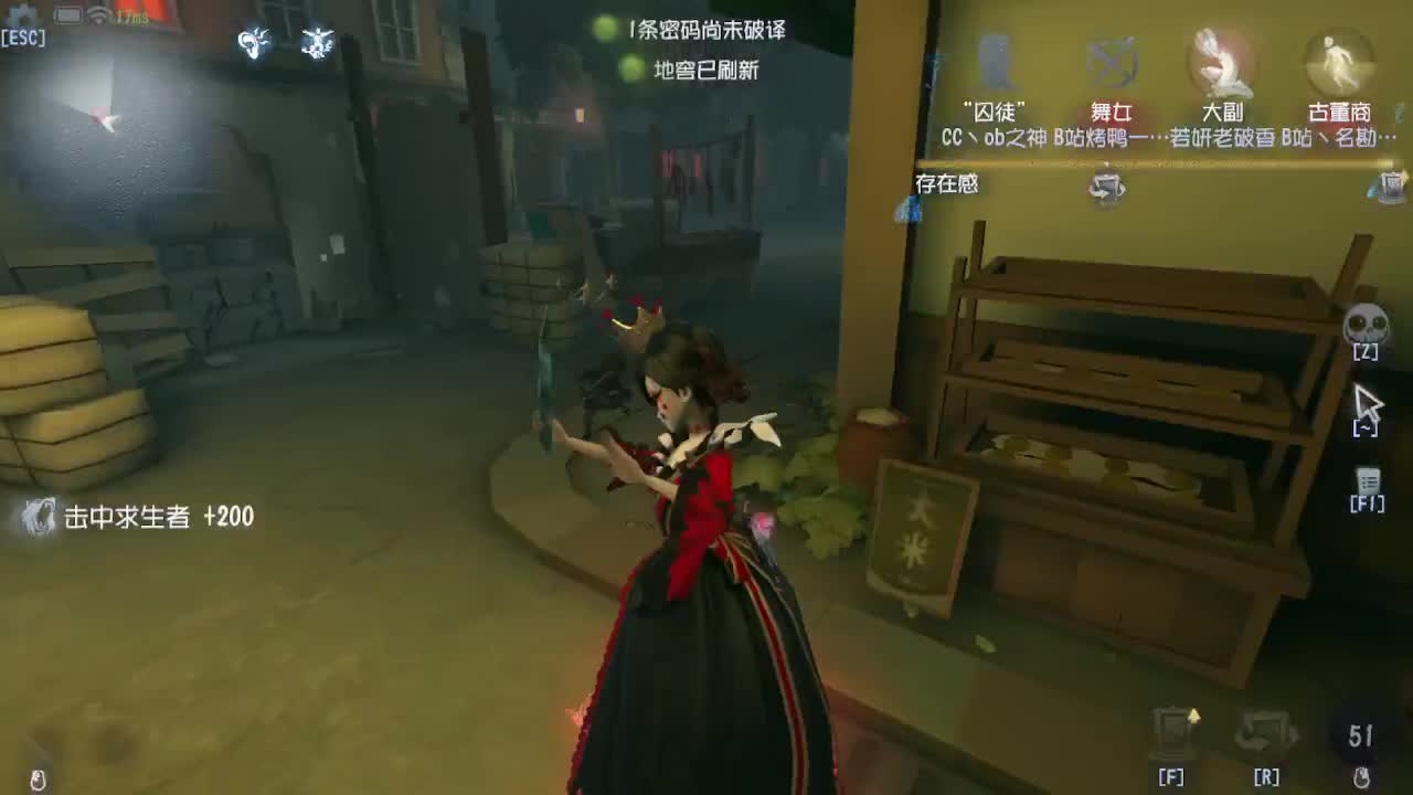 好困啊，不想上分 第4段