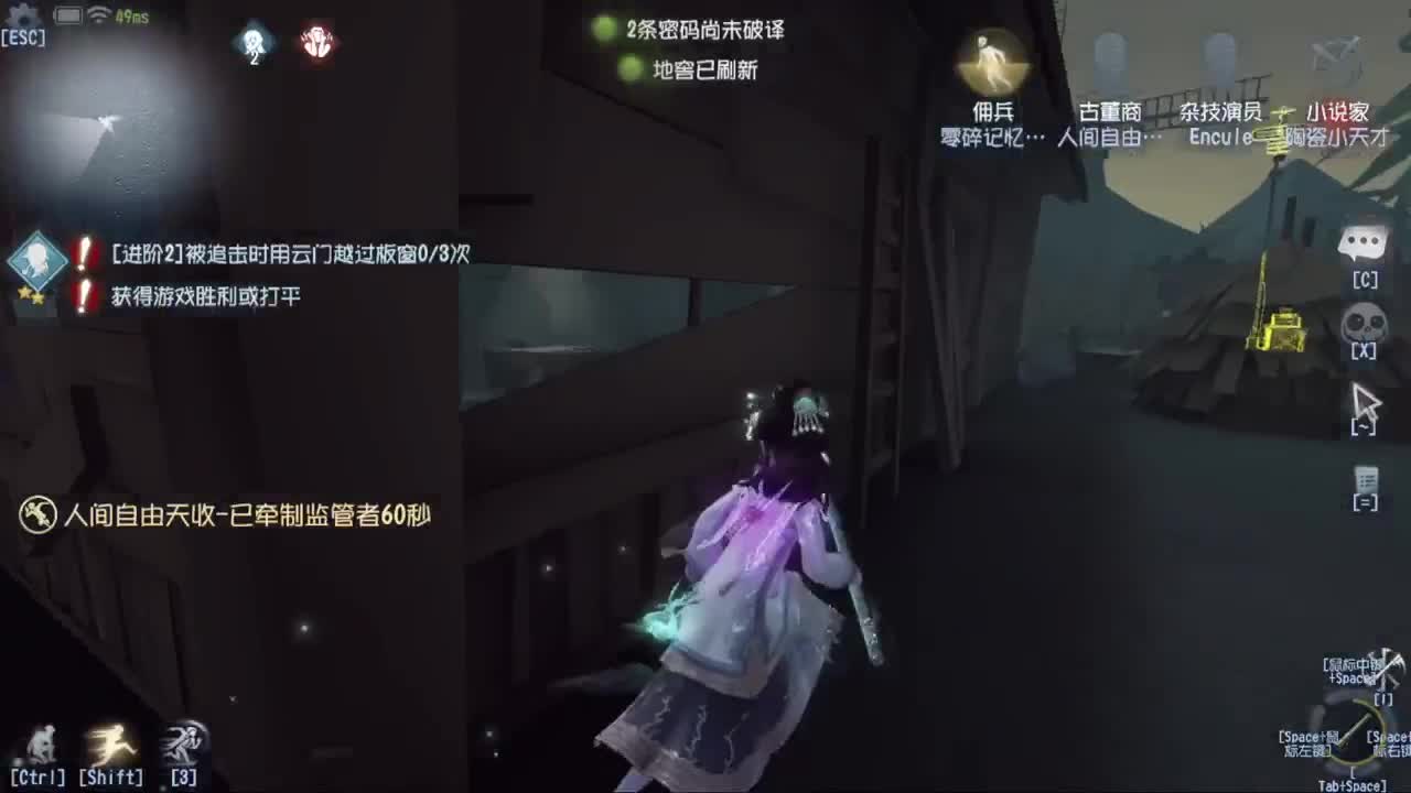 排位快乐冲分 第3段