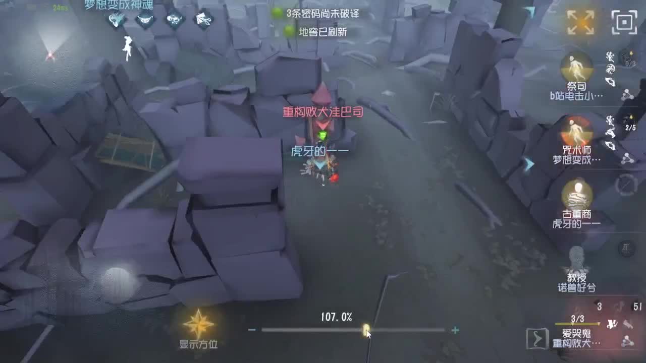 好困啊，不想上分 第5段
