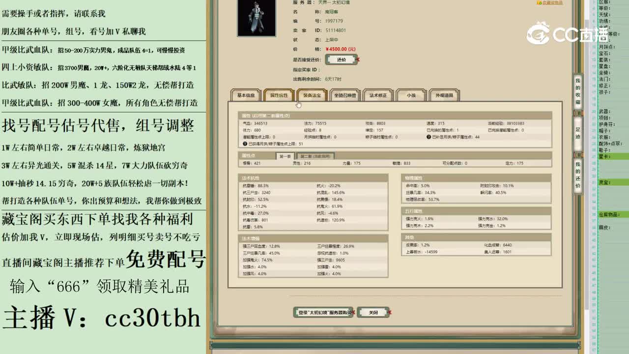 2023-05-16 21-27-18男鬼123123