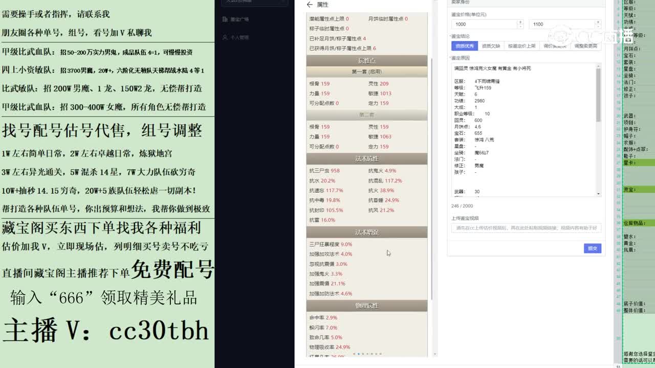 2023-05-16 21-39-59女魔123123