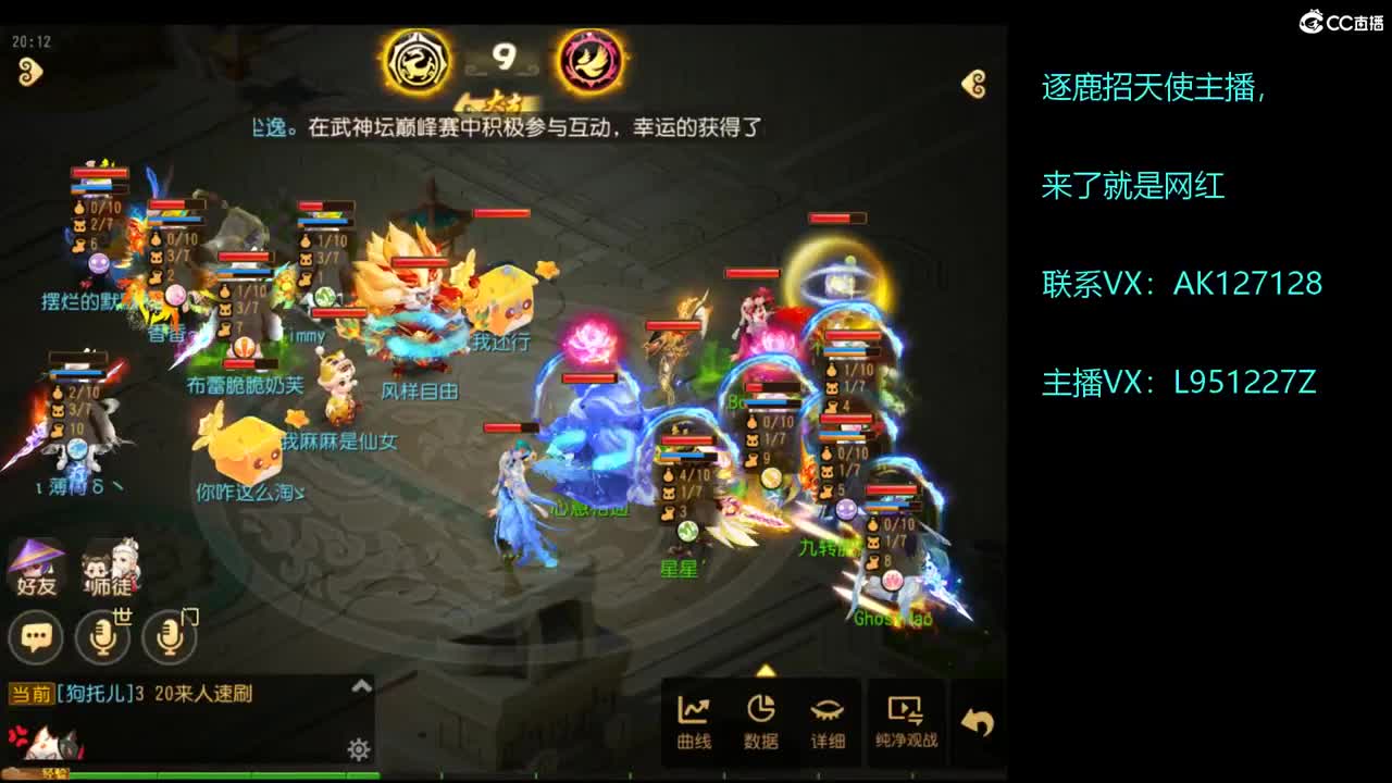 第几分析师？ 第1段