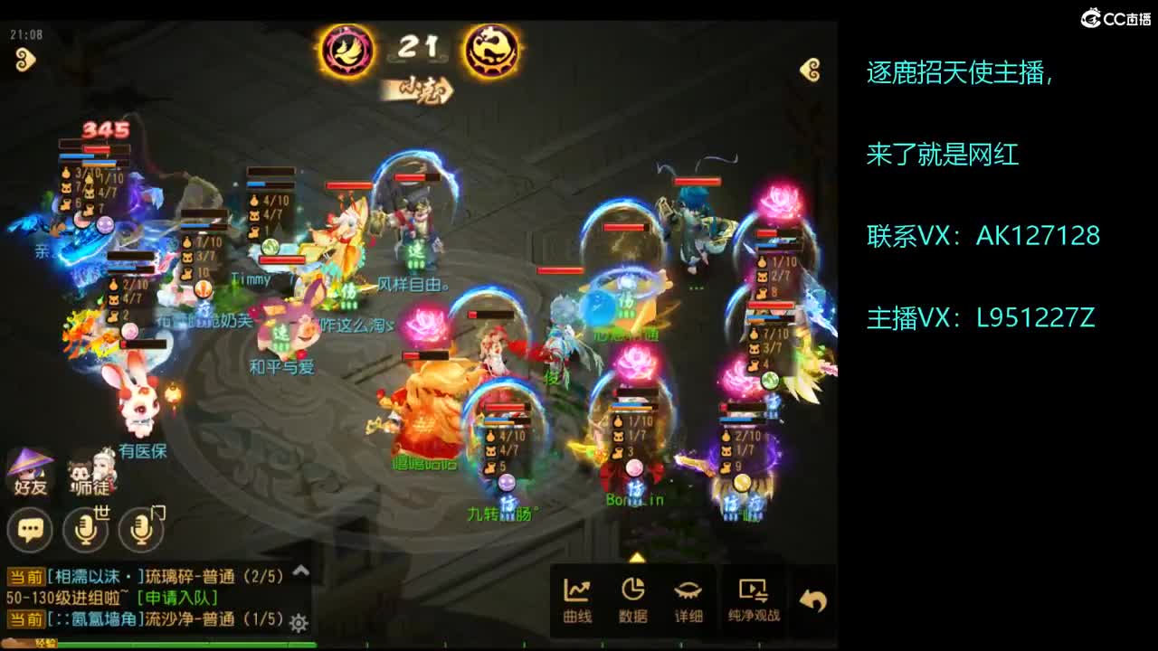 第几分析师？ 第3段