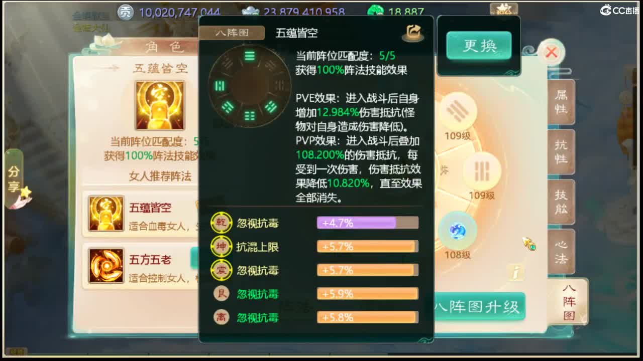 123 第2段