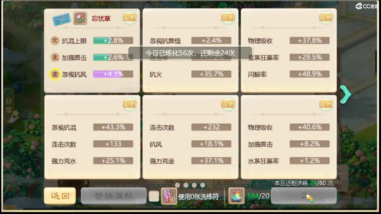 123 第3段