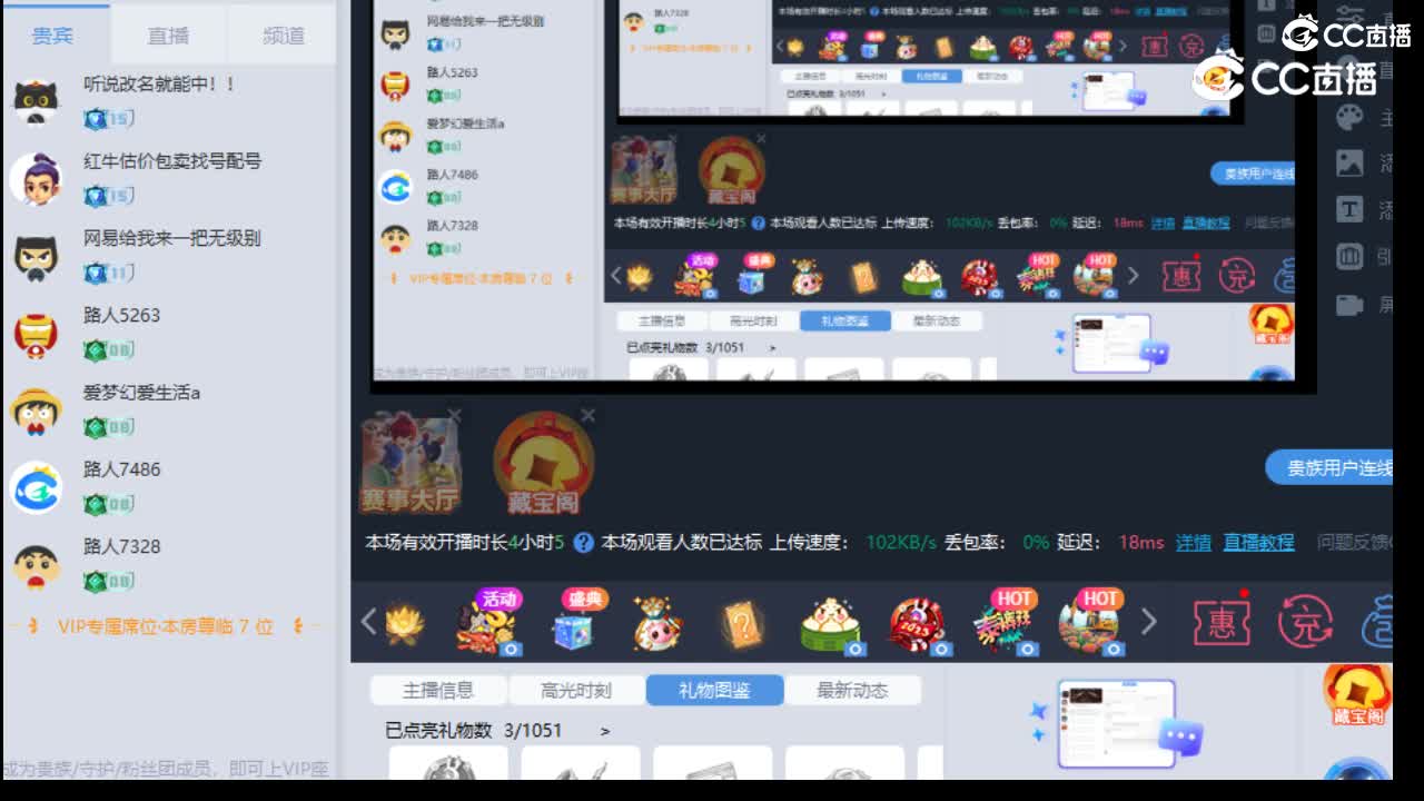 【主播点评】霹雳