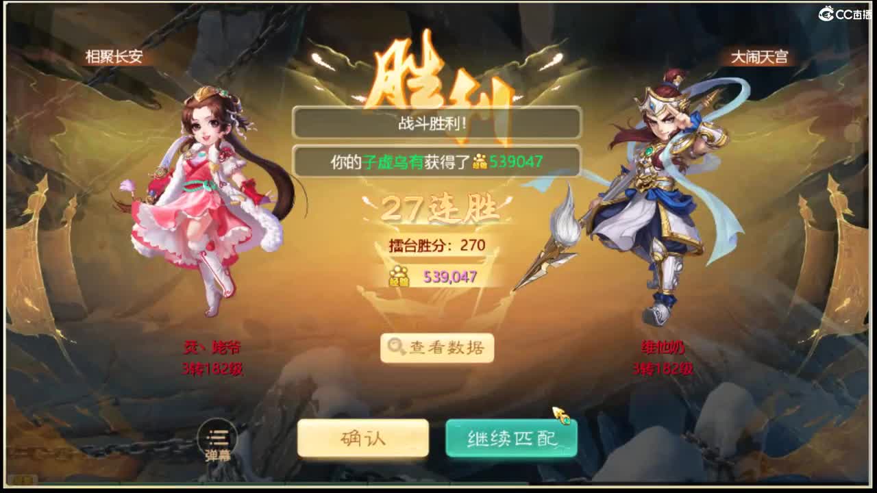 123 第4段