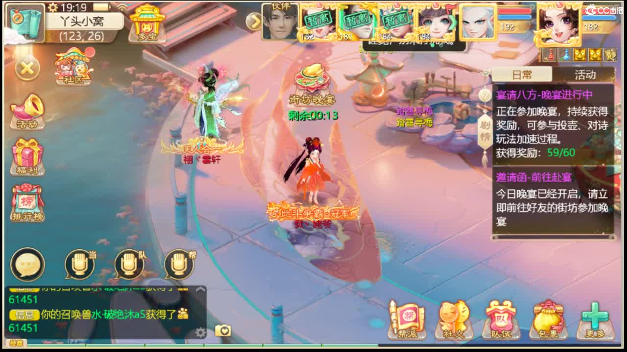 123 第5段