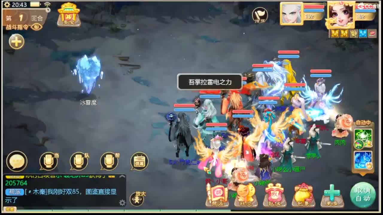 123 第8段