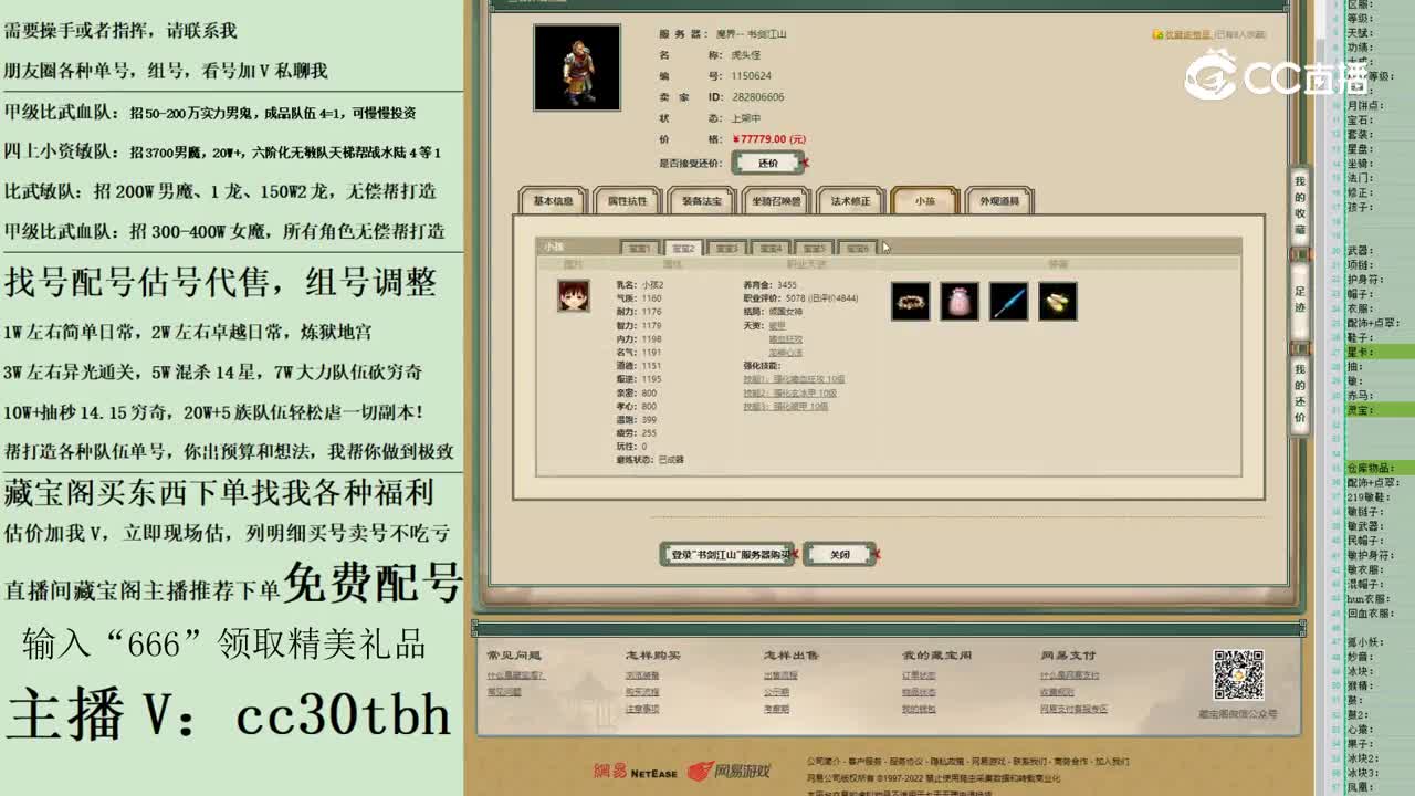 2023-05-16 21-56-36男魔123123