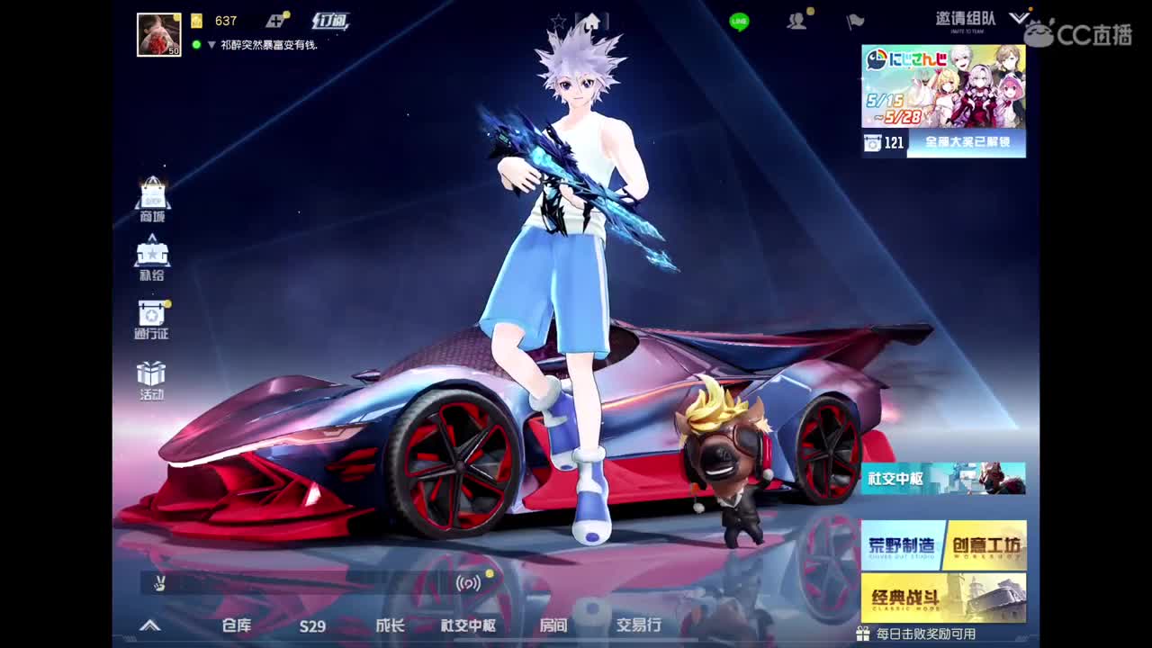 终究啊，还是阳了? 第1段