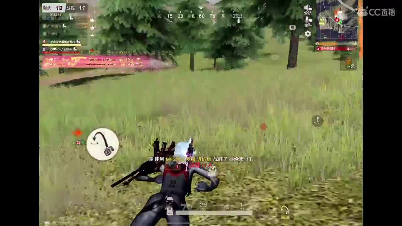 终究啊，还是阳了? 第3段