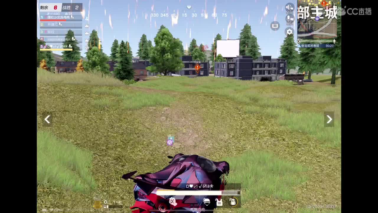 终究啊，还是阳了? 第4段