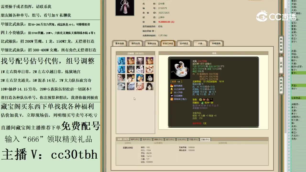 2023-05-16 22-11-26女仙123123