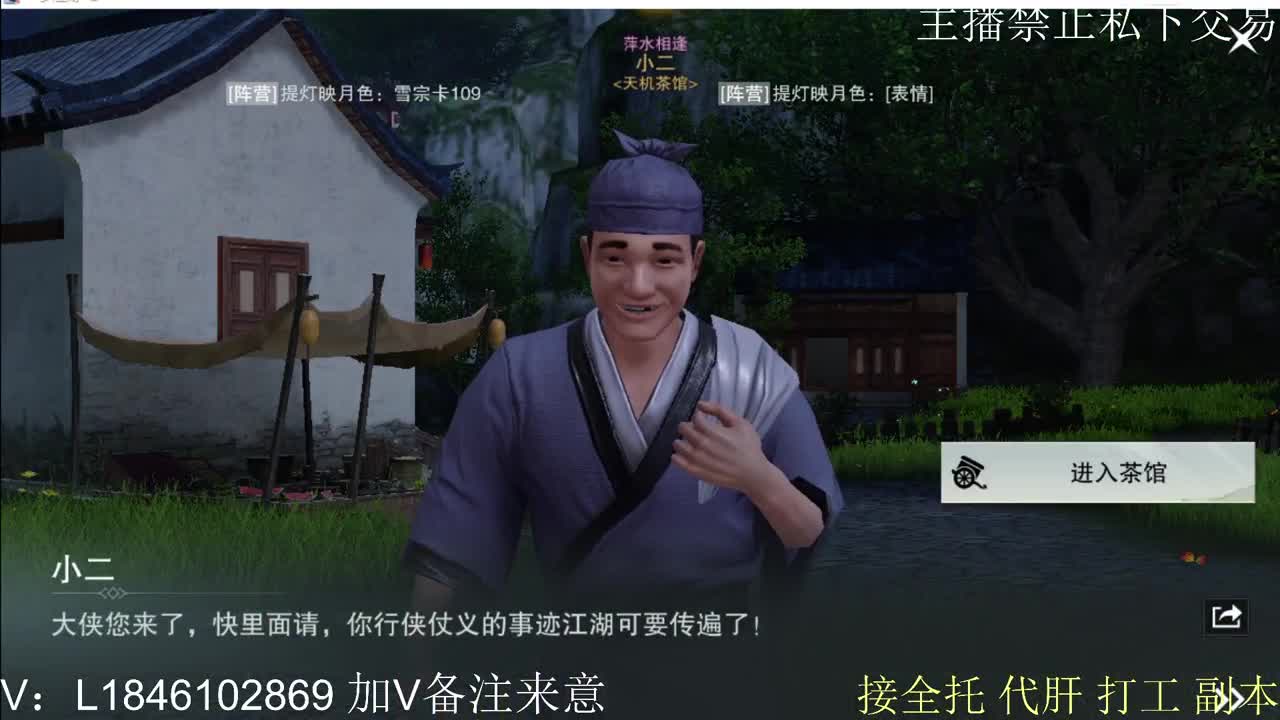 接托管各种 第2段