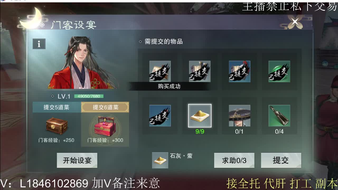 接托管各种 第3段