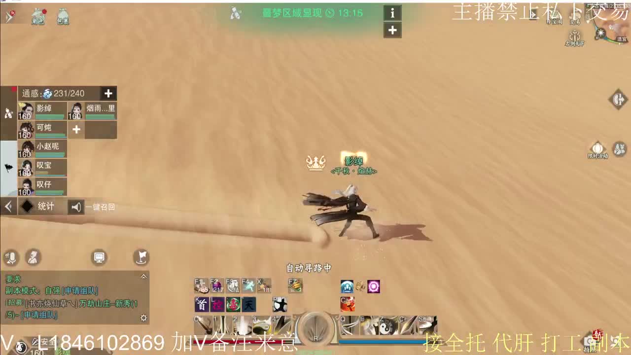 接托管各种 第4段
