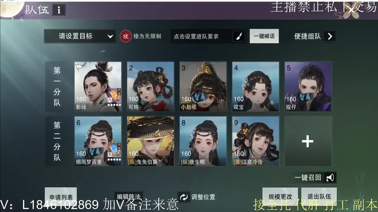 接托管各种 第5段
