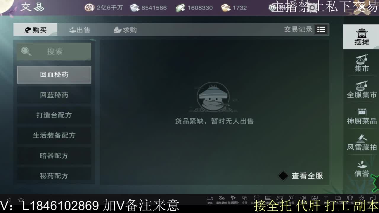 接托管各种 第6段