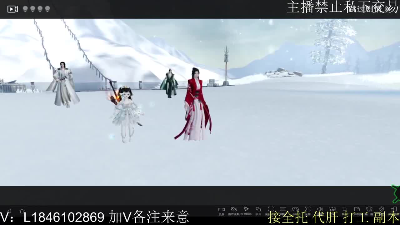 接托管各种 第11段